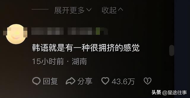 笑抽了！韩语版知否知否冲上热榜，25万人笑死在了评论区