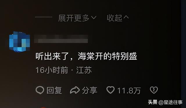 笑抽了！韩语版知否知否冲上热榜，25万人笑死在了评论区