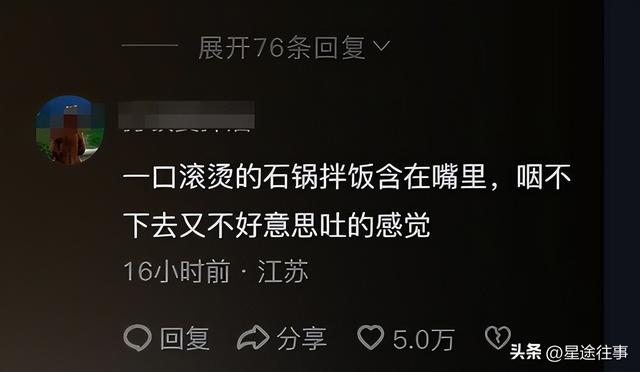 笑抽了！韩语版知否知否冲上热榜，25万人笑死在了评论区