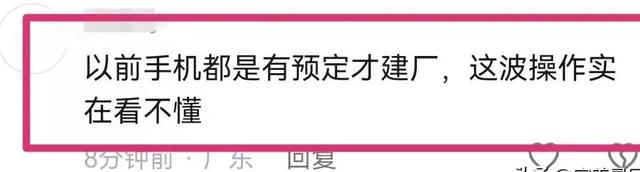 小米汽车SU7将于3月28日正式发布