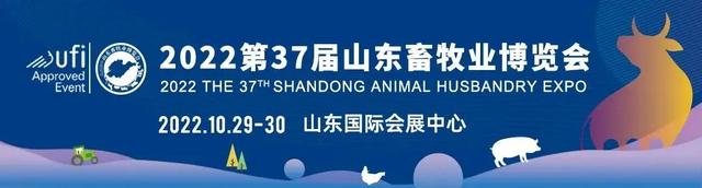 兽药企业“科技创新”100强公布！山东省17家上榜！数量全国第一