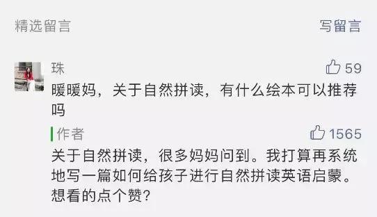 小红书：2023管家婆资料正版大全澳门-一年十几万的全外教幼儿园，是这样教孩子学英语的