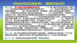 经济补偿金该如何计算呢？2N赔偿金怎么来的？干货在这里