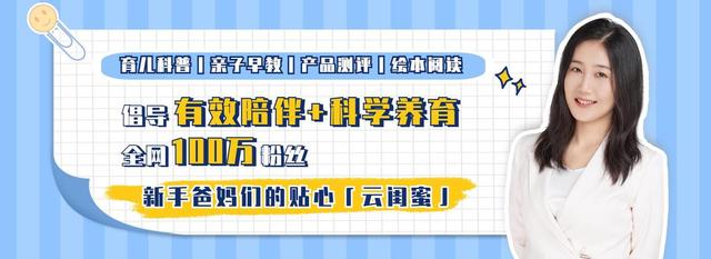 火山视频：新澳门资料大全免费-儿童玩具怎么选？0-36个月宝宝发育特点+玩具推荐，越玩越聪明