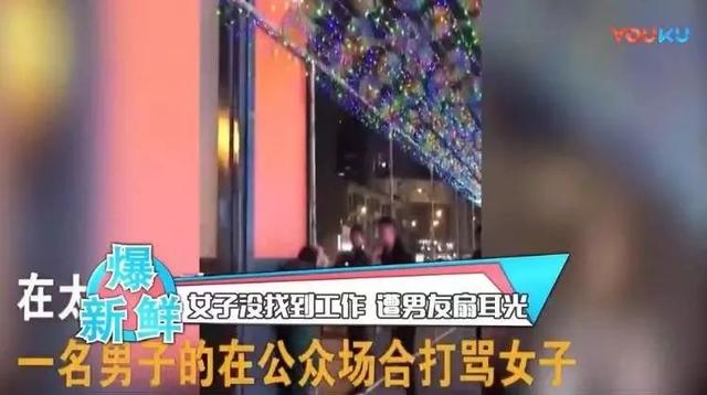 商场试衣服被男友暴打：女生必须知道的5个爱情真相