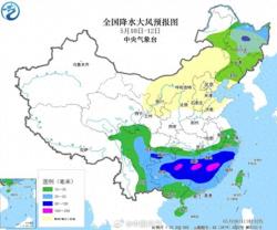 强对流来袭！10至11日，京津冀或迎风力9级，需警惕