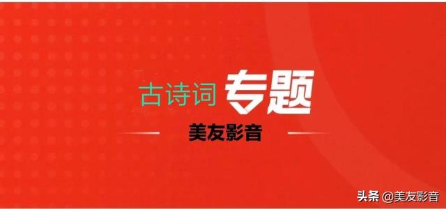 西瓜视频：2024香港历史开奖记录65期-《唐诗三百首》儿童动画版合辑 「十集全」