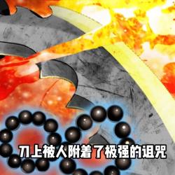 微博：2023澳门资料大全正版资料免费-苏家背后故事颇多，秦城无奈再惹麻烦#我的白富美老婆