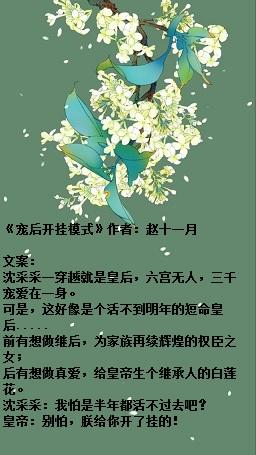 古言：清冷帝王重活一世只想把心爱之人套牢，余生有你，无憾