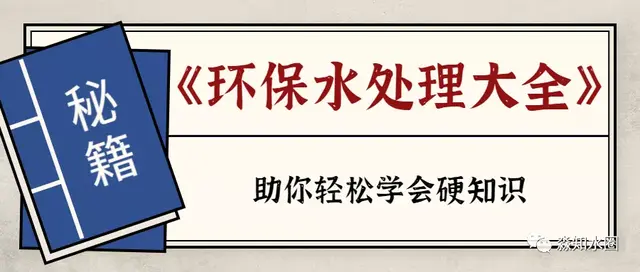 西瓜视频：澳门一肖一码100准免费资料-水生态修复必备：80种常见水生植物图片合集，环保人值得收藏