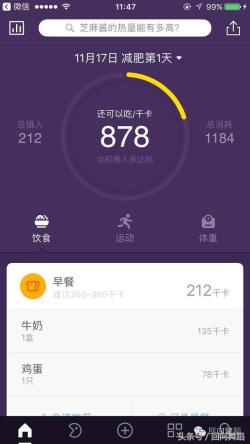 抖音短视频：2024澳门新资料大全免费直播-5款舞者必备APP，你都下了吗？