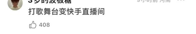 西瓜视频：二四六香港管家婆期期准资料大全-enhypen回归，KPOP变成社会摇？