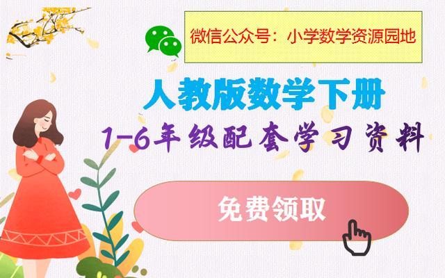 知乎：香港期期准资料大全-三年级语文下册第三单元词语大全（带拼音），给孩子收藏！