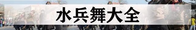 百度知道：2024澳门天天六开彩免费资料-100个广场舞音乐大合集.好歌配好舞跳出健康好身材（值得收藏！）