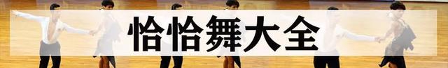 百度知道：2024澳门天天六开彩免费资料-100个广场舞音乐大合集.好歌配好舞跳出健康好身材（值得收藏！）