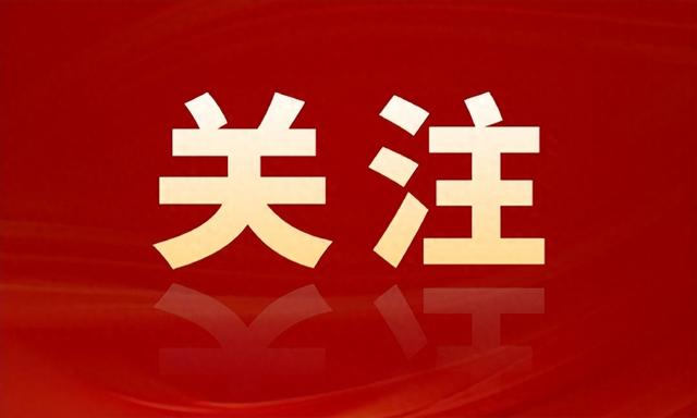 搜狐：2024澳门天天六开彩免费资料-《公司法》修订解读及法律全文