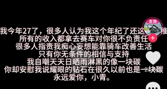 好看视频：2024新澳正版免费资料大全-重大消息！千万网红白冰要赠赛车给郭小蓬了