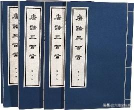 网易视频：2024一肖一码100精准大全-唐诗三百首大全集上部分（含逐字拼音翻译及注释）请为小朋友收藏