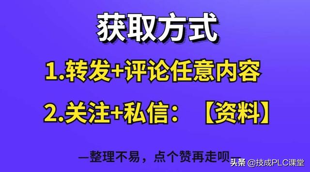 搜狐订阅：二四六香港管家婆生肖表-安全继电器工作原理、接线图、使用方法图解