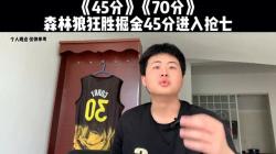 穆雷这赛季太夸张了#约基奇：我们的处境依然很危险