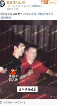 爆冯绍峰夜会两女？工作室回应:假的。到底谁真谁假？