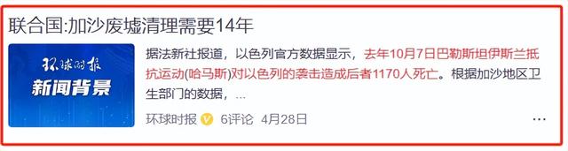 知乎：494949澳门今晚开什么-埃尔多安警告：若以打败哈马斯，就会瞄准土耳其，必须支持哈马斯