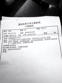 潮新闻客户端：新澳好彩免费资料查询-狗不栓绳，为什么受伤的总是孩子？