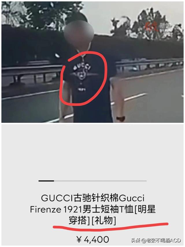 知乎：澳门一肖一码100准确最准一-湖北警车高速逼停后续：疑穿价值4000元短袖 网友官方评论区炸锅