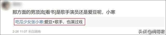 鲁中晨报：一码一肖100准确使用方法-狗仔爆料某男顶流私生活不干净，网友：又是乌龙？