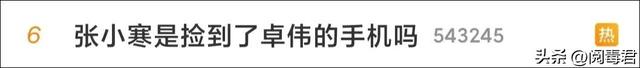 鲁中晨报：一码一肖100准确使用方法-狗仔爆料某男顶流私生活不干净，网友：又是乌龙？