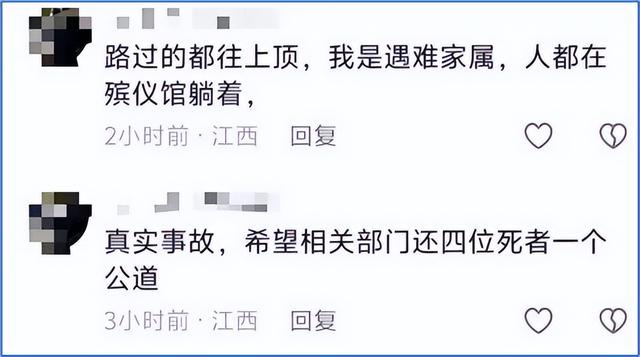 抖音短视频：今晚澳门三肖三码开一码-4人因转运湿玉米离奇身亡，这背后的原因你必须知道 