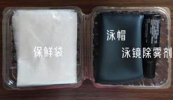 装水果的塑料盒子别丢，用处真的超大！赶快学起来，改造超简单！