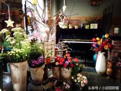 开店案例｜花店怎么经营？装修、创意、沙龙