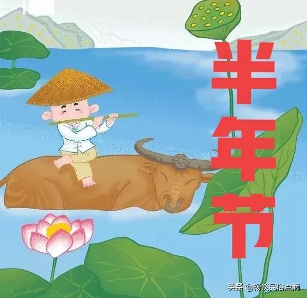 “雨打半年头，寡妇也发愁”，啥是半年头？愁什么？看看老话咋说