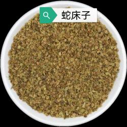 农村一种植物，名字有点吓人叫蛇床，果实价值却很高，20元一斤