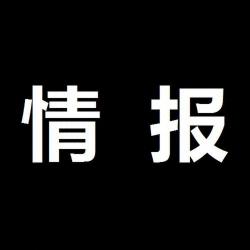 海贼王1128话超详细情报：太阳神的宠物国冒险，世界蛇和乌鸦登场