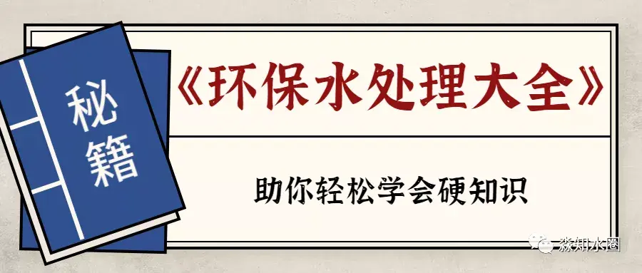 水生态修复必备：80种常见水生植物图片合集，环保人值得收藏