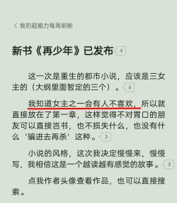 2024第42周：乌山云雨、南希北庆、一片雪饼等40位作者新书汇总