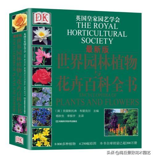 全国各城市植物品种种植大全，附高清世界园林植物与花卉百科全书